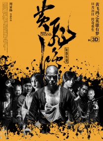 欧美日韩中文字幕在线观看